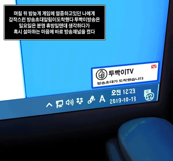 Undisclosed Live | 미공개Live
